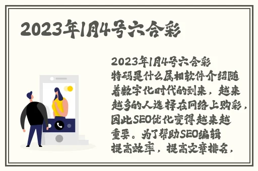 双人摇床剧烈运动不盖被子