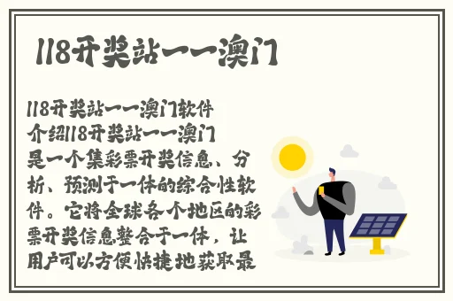 啦啦啦中国日本免费观看