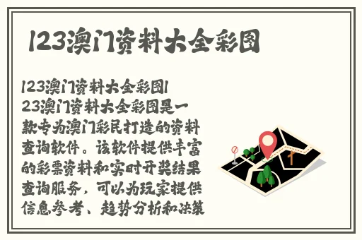 日本最强rapper潮水app