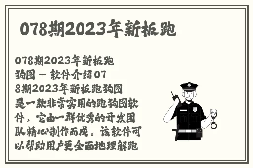 我的岳大人吴芬