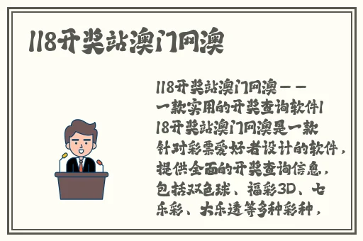 公司女员工的付出3