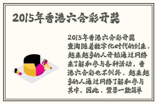 老师你小兔子真可爱