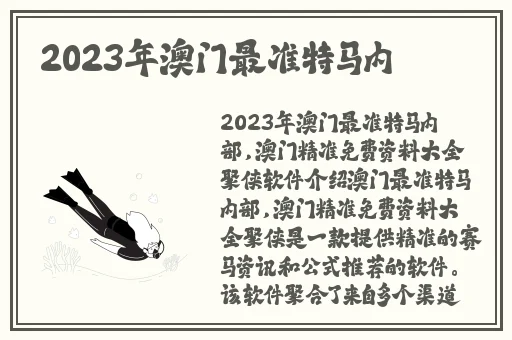 羞羞漫画网页登录