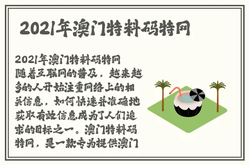 美女拔萝卜又酸又痛经理好了我又酸又臭