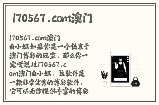 91N美女吃瓜黑料