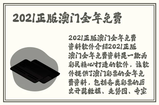 在线a 800免费网址