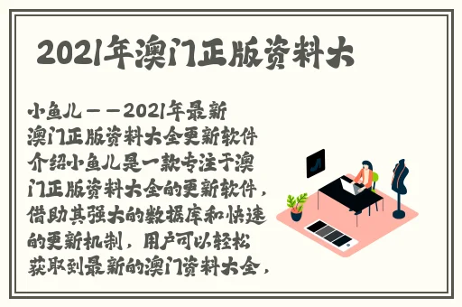 人与畜禽一CORPORATION