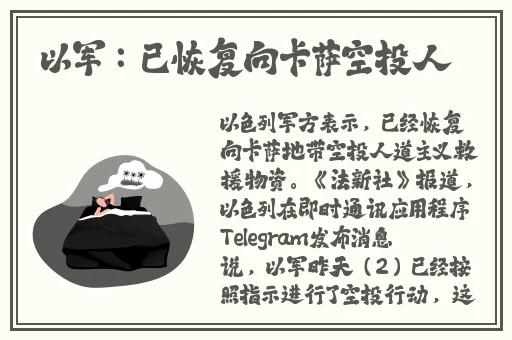 巴车的最后一排要了我